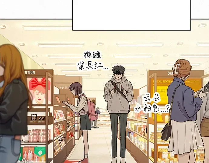第46话 第118页
