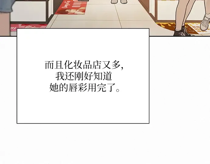 第46话 第119页