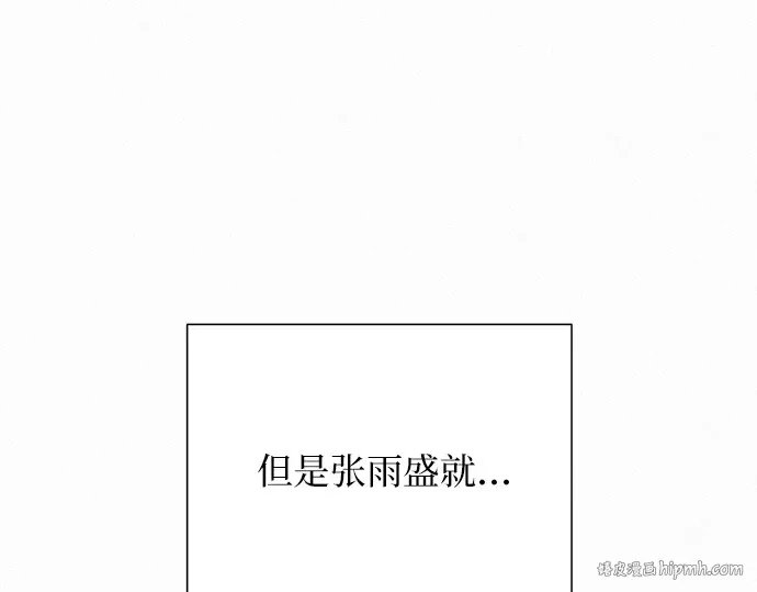 第46话 第120页