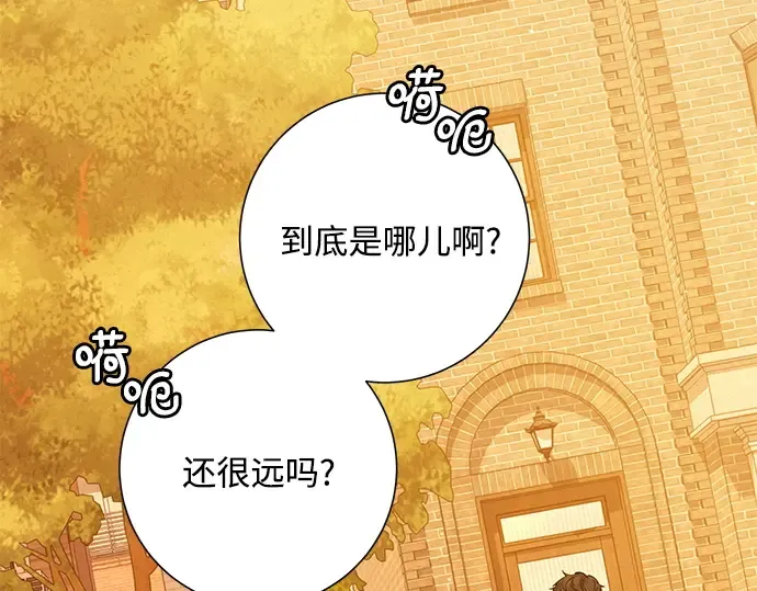 第46话 第123页