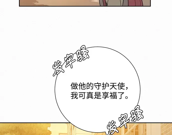 第46话 第135页