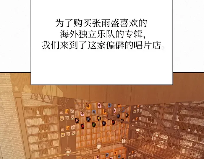 第46话 第138页
