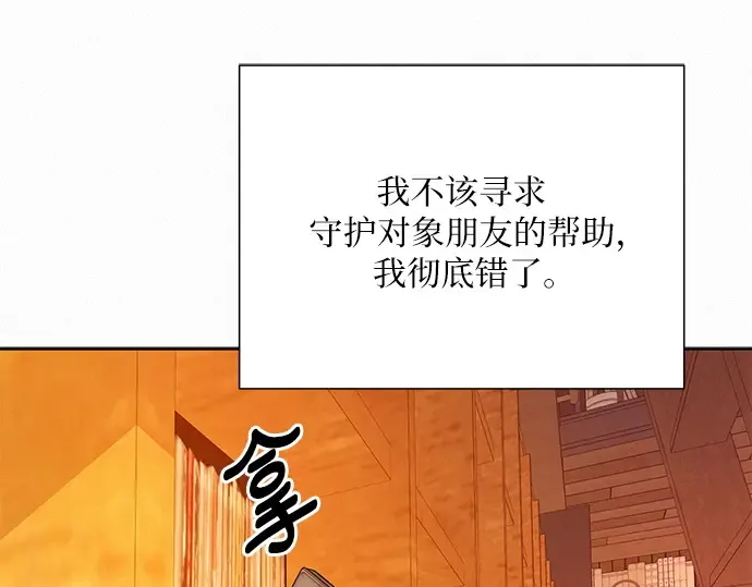 第46话 第141页