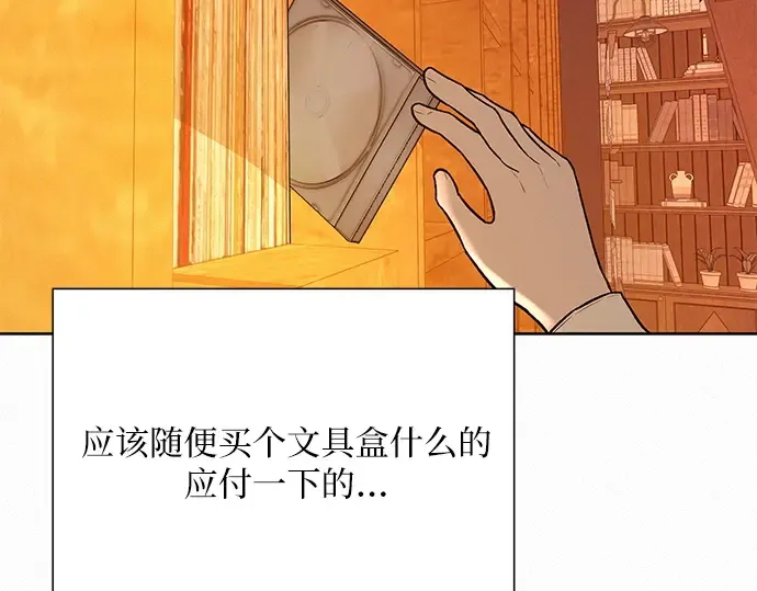 第46话 第142页