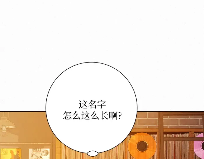 第46话 第145页