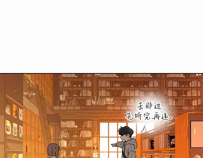 第46话 第147页