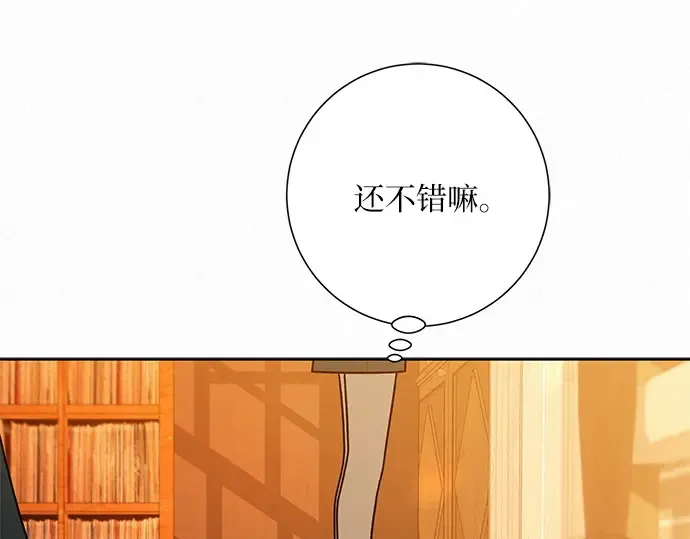 第46话 第155页
