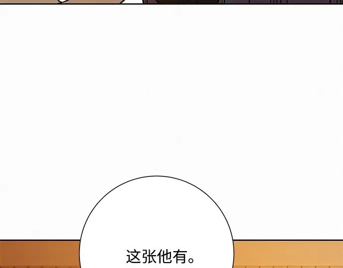 第46话 第169页