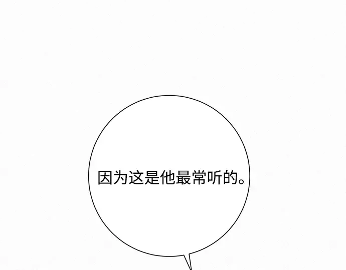 第46话 第172页