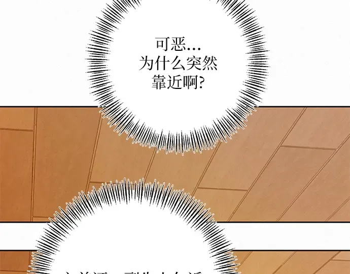 第46话 第175页