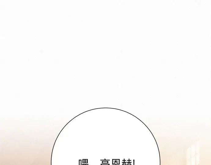第46话 第178页