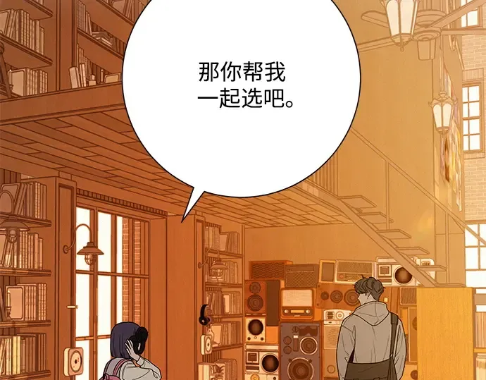 第46话 第183页