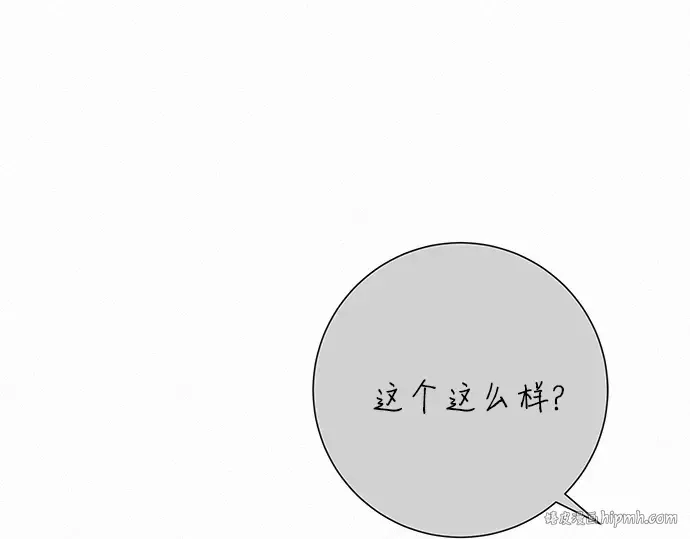 第46话 第192页