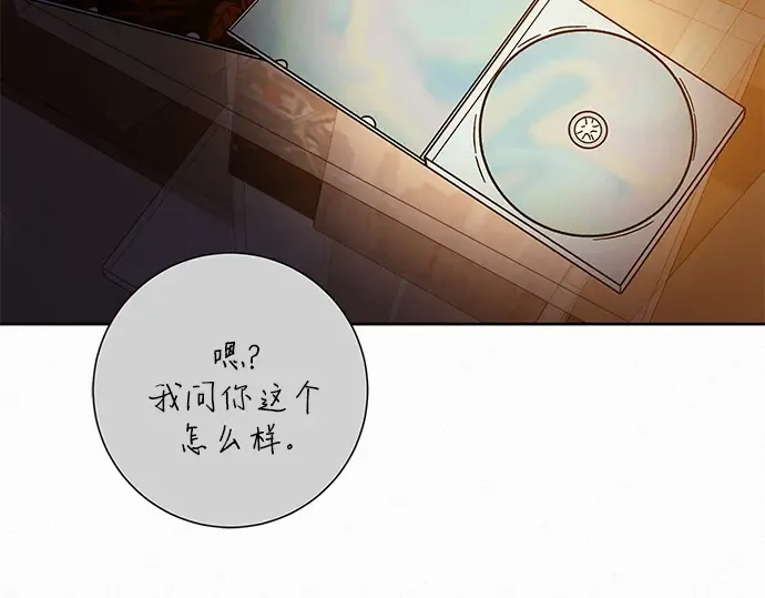 第46话 第195页