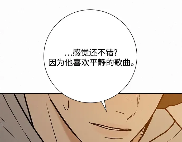 第46话 第197页