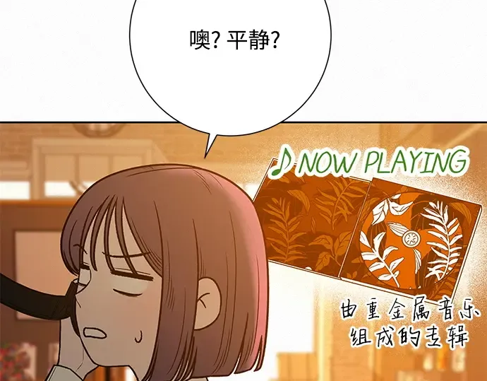 第46话 第199页