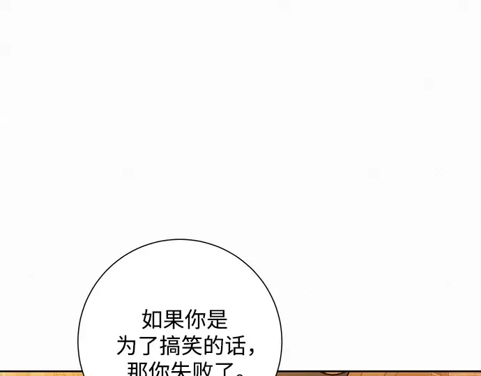 第46话 第202页