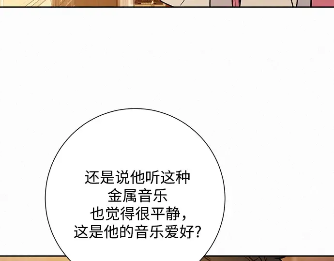 第46话 第204页