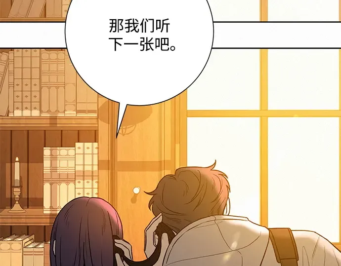 第46话 第207页