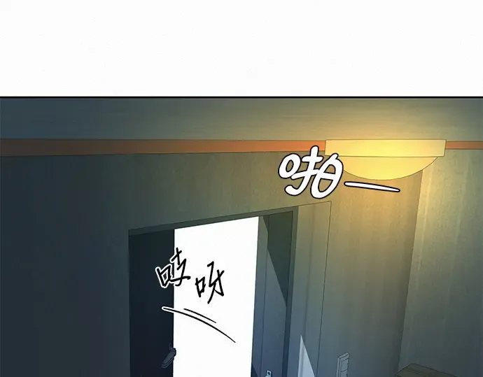 第46话 第211页