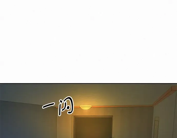 第46话 第214页