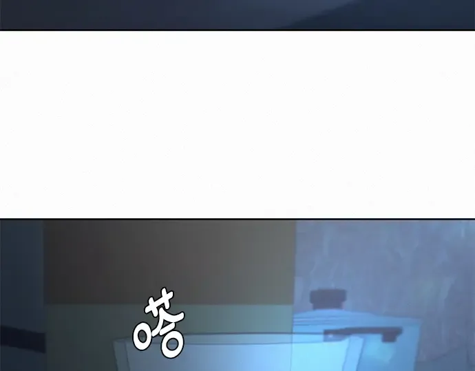 第46话 第233页