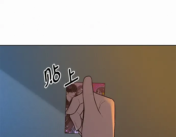 第46话 第239页