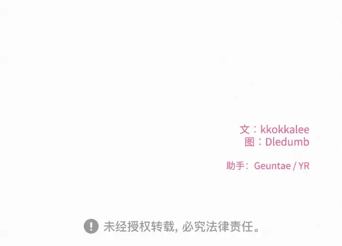 第46话 第260页