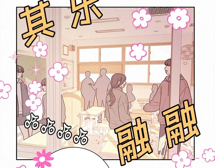 第47话 第13页