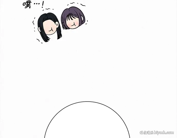 第47话 第16页