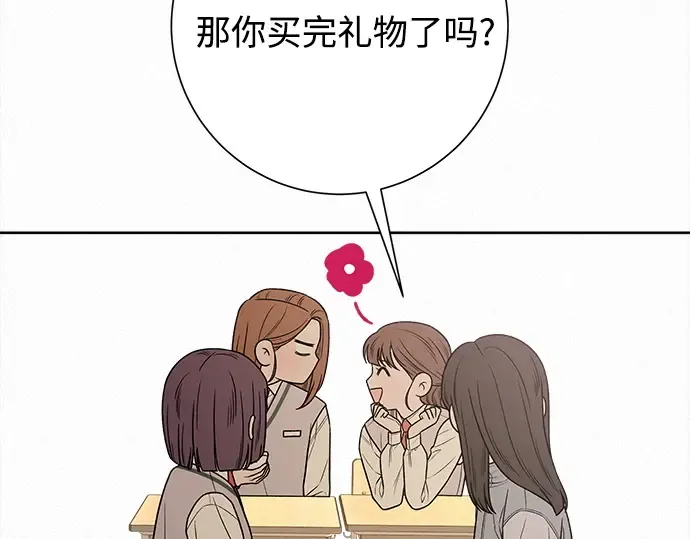 第47话 第17页