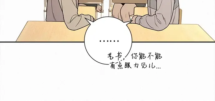 第47话 第18页