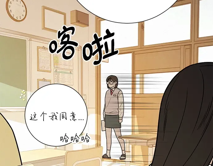 第47话 第20页