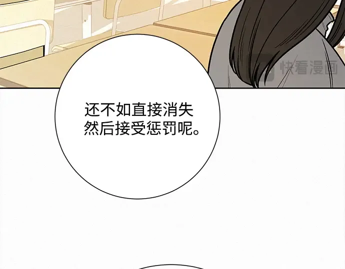 第47话 第21页