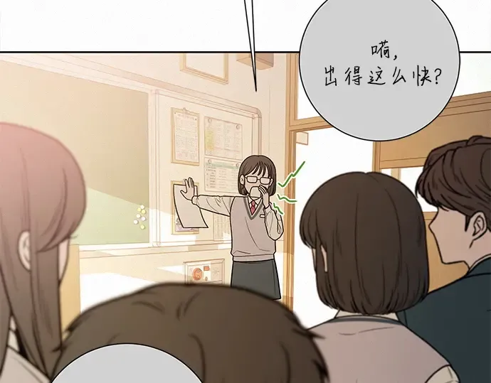 第47话 第23页