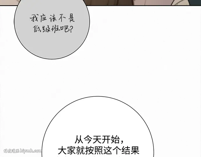 第47话 第24页