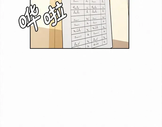 第47话 第26页