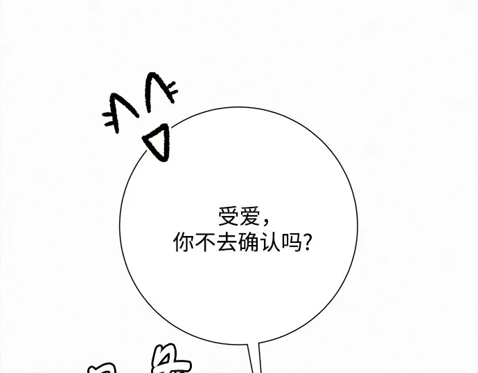 第47话 第27页