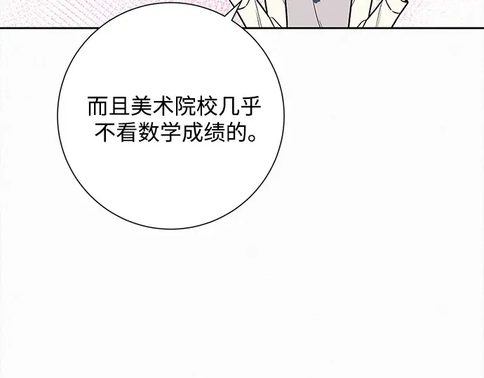 第47话 第31页