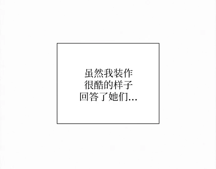 第47话 第33页