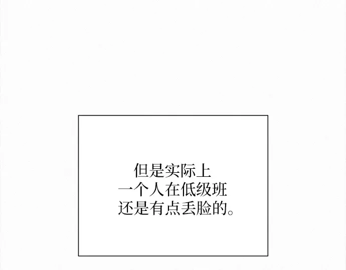 第47话 第34页