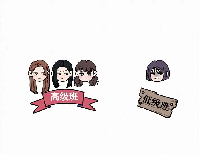 第47话 第35页