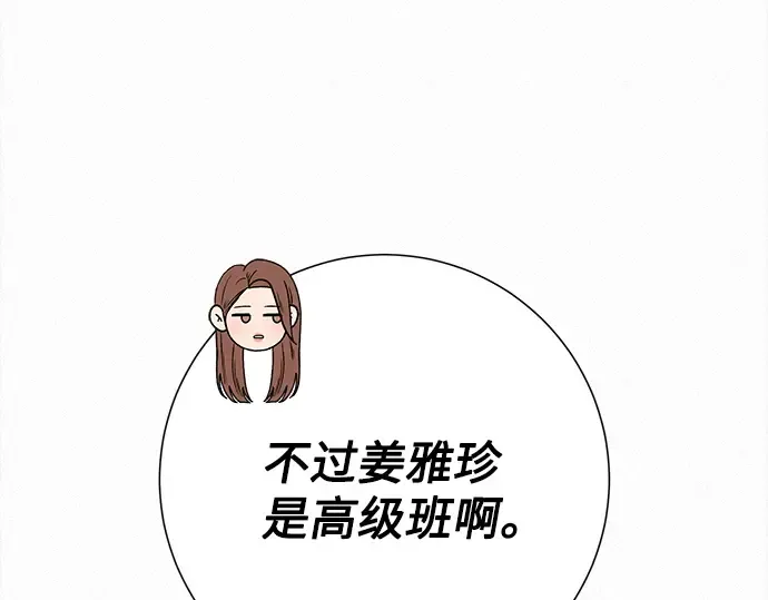 第47话 第36页