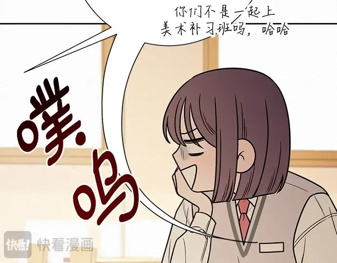 第47话 第37页