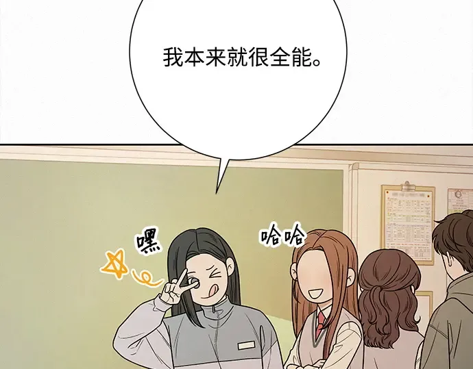 第47话 第39页
