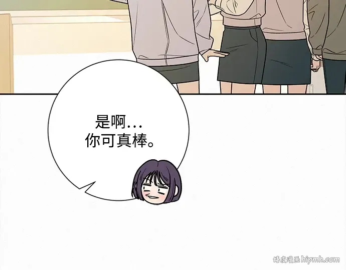 第47话 第40页