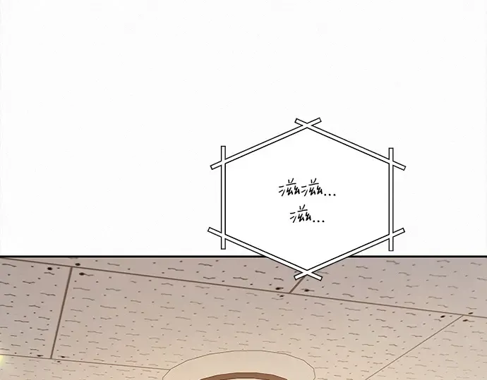 第47话 第41页