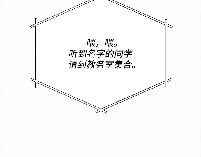 第47话 第43页