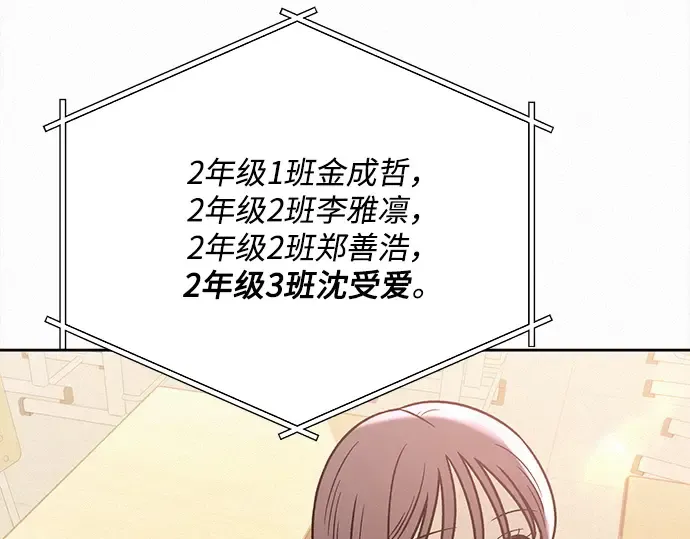 第47话 第44页