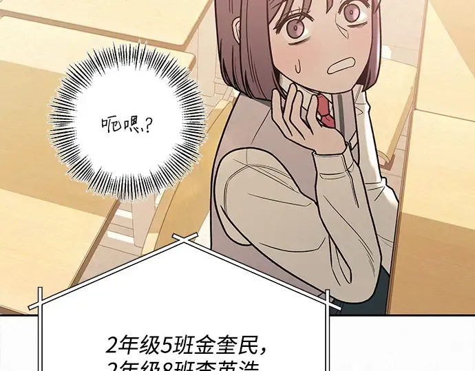 第47话 第45页